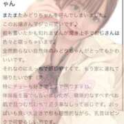 ヒメ日記 2025/10/26 18:25 投稿 みどり まだ舐めたくて学園渋谷校〜舐めたくてグループ〜