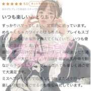 ヒメ日記 2025/10/29 04:01 投稿 みどり まだ舐めたくて学園渋谷校〜舐めたくてグループ〜