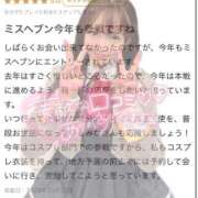 ヒメ日記 2025/10/29 04:07 投稿 みどり まだ舐めたくて学園渋谷校〜舐めたくてグループ〜