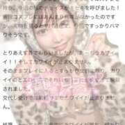 ヒメ日記 2025/10/30 13:25 投稿 みどり まだ舐めたくて学園渋谷校〜舐めたくてグループ〜