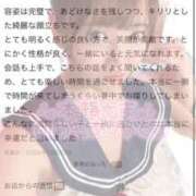 ヒメ日記 2025/10/30 14:20 投稿 みどり まだ舐めたくて学園渋谷校〜舐めたくてグループ〜