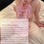 ヒメ日記 2025/12/30 16:30 投稿 みどり まだ舐めたくて学園渋谷校〜舐めたくてグループ〜