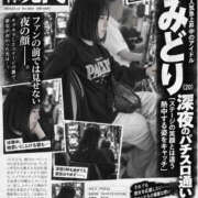 ヒメ日記 2026/10/17 00:50 投稿 みどり まだ舐めたくて学園渋谷校〜舐めたくてグループ〜