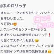 ヒメ日記 2025/04/07 21:57 投稿 いろは OKINI八王子