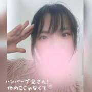 ヒメ日記 2025/01/08 21:56 投稿 茜音-Akane- 姉新地