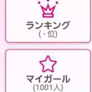 ヒメ日記 2025/02/23 22:20 投稿 茜音-Akane- 姉新地