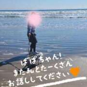 ヒメ日記 2025/03/09 12:42 投稿 茜音-Akane- 姉新地