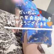 ヒメ日記 2025/03/18 16:45 投稿 茜音-Akane- 姉新地