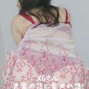 ヒメ日記 2025/04/25 23:01 投稿 茜音-Akane- 姉新地