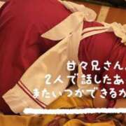 ヒメ日記 2025/05/17 10:00 投稿 茜音-Akane- 姉新地