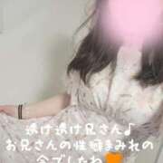 ヒメ日記 2025/05/30 18:15 投稿 茜音-Akane- 姉新地