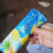 ヒメ日記 2025/07/26 19:00 投稿 茜音-Akane- 姉新地