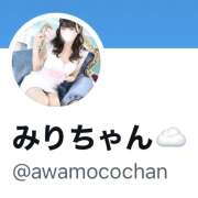 ヒメ日記 2025/04/12 16:10 投稿 みり SKY(スカイ)