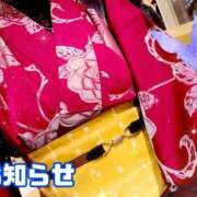 ヒメ日記 2025/03/11 18:15 投稿 れの 甲府人妻隊