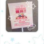 ヒメ日記 2025/03/15 13:15 投稿 若菜つぼみ YESグループ水戸　華女