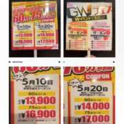 ヒメ日記 2025/05/02 11:00 投稿 若菜つぼみ YESグループ水戸　華女