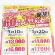 ヒメ日記 2025/05/16 12:00 投稿 若菜つぼみ YESグループ水戸　華女