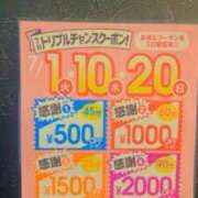 ヒメ日記 2025/07/01 15:00 投稿 若菜つぼみ YESグループ水戸　華女