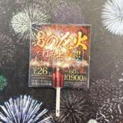 ヒメ日記 2025/07/02 11:00 投稿 若菜つぼみ YESグループ水戸　華女