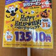 ヒメ日記 2025/10/16 10:00 投稿 若菜つぼみ YESグループ水戸　華女