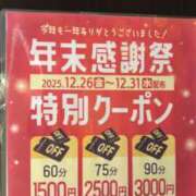 若菜つぼみ イベントのお知らせ❣️ YESグループ水戸　華女