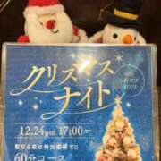 ヒメ日記 2025/12/16 11:58 投稿 若菜つぼみ YESグループ水戸　華女