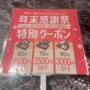 ヒメ日記 2025/12/25 11:15 投稿 若菜つぼみ YESグループ水戸　華女