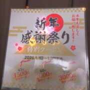 ヒメ日記 2025/12/25 12:00 投稿 若菜つぼみ YESグループ水戸　華女