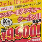 ヒメ日記 2026/01/15 10:30 投稿 若菜つぼみ YESグループ水戸　華女