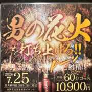 ヒメ日記 2026/07/15 12:11 投稿 若菜つぼみ YESグループ水戸　華女