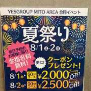 ヒメ日記 2026/08/01 19:13 投稿 若菜つぼみ YESグループ水戸　華女