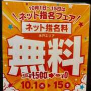 ヒメ日記 2026/10/02 18:00 投稿 若菜つぼみ YESグループ水戸　華女