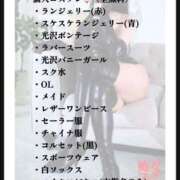 ヒメ日記 2025/01/30 19:46 投稿 ふうか 広島痴女性感フェチ倶楽部