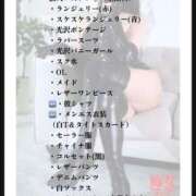 ヒメ日記 2025/04/13 10:07 投稿 ふうか 広島痴女性感フェチ倶楽部