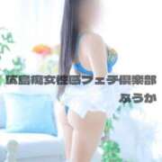 ヒメ日記 2025/04/16 12:26 投稿 ふうか 広島痴女性感フェチ倶楽部