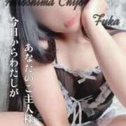 ヒメ日記 2025/05/06 13:06 投稿 ふうか 広島痴女性感フェチ倶楽部