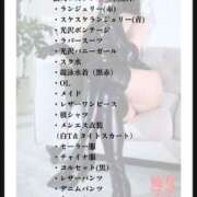 ヒメ日記 2025/05/27 12:13 投稿 ふうか 広島痴女性感フェチ倶楽部