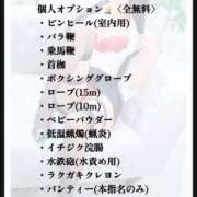 ヒメ日記 2025/06/12 15:39 投稿 ふうか 広島痴女性感フェチ倶楽部