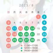 ヒメ日記 2025/07/04 11:16 投稿 ふうか 広島痴女性感フェチ倶楽部