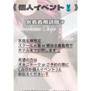 ヒメ日記 2025/07/11 10:08 投稿 ふうか 広島痴女性感フェチ倶楽部