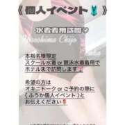 ヒメ日記 2025/09/09 14:16 投稿 ふうか 広島痴女性感フェチ倶楽部