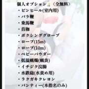ヒメ日記 2025/11/06 13:16 投稿 ふうか 広島痴女性感フェチ倶楽部