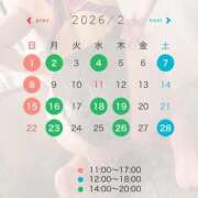 ヒメ日記 2026/01/25 14:06 投稿 ふうか 広島痴女性感フェチ倶楽部