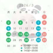 ヒメ日記 2026/02/17 15:50 投稿 ふうか 広島痴女性感フェチ倶楽部