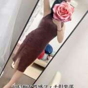 ヒメ日記 2026/08/03 13:46 投稿 ふうか 広島痴女性感フェチ倶楽部