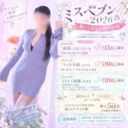 ヒメ日記 2026/09/28 09:26 投稿 ふうか 広島痴女性感フェチ倶楽部