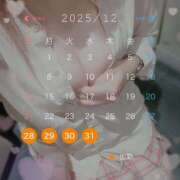 ヒメ日記 2025/12/28 12:22 投稿 あおい チェリーデイズ新宿店