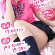 ヒメ日記 2026/10/18 11:15 投稿 あおい チェリーデイズ新宿店