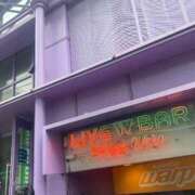 ヒメ日記 2025/08/09 20:49 投稿 なな 西川口ちゃんこ