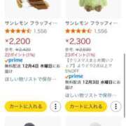 ヒメ日記 2025/12/01 19:59 投稿 なな 西川口ちゃんこ